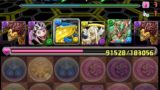 パズドラ ブレススキルまとめ 倍率順 ソートあり 効率的ゲーム攻略blog